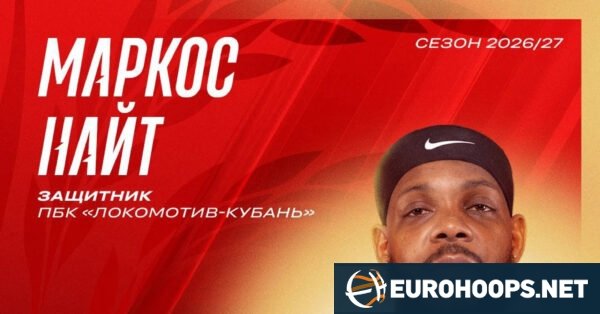Маркос Найт присоединился к Локомотиву-Кубань